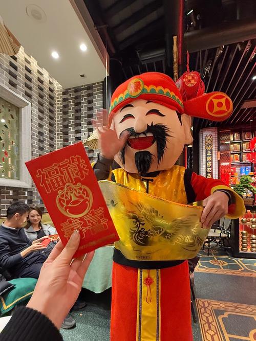 财神抢红包老版本