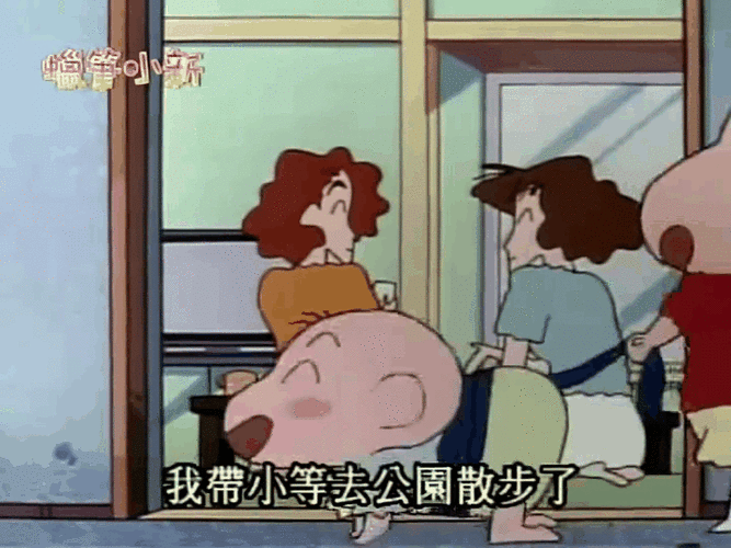 蜡笔小新小等出生