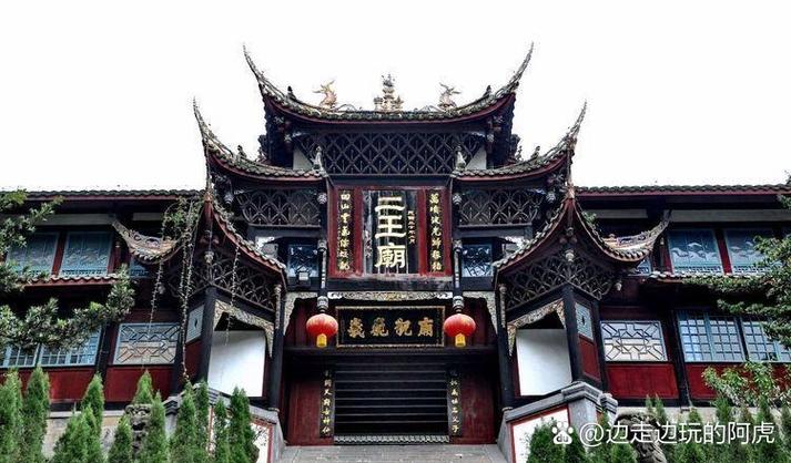 成都市区十大景区图标