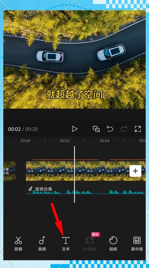剪映图片速度在哪里调