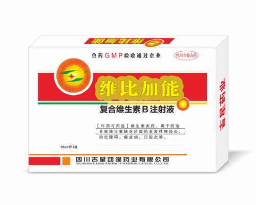 山东深蓝动物药业有限公司截图