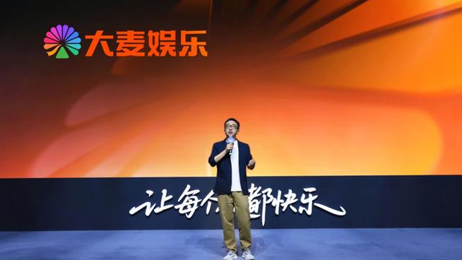 大麦娱乐旗下艺人名单