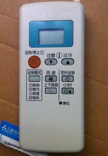 三菱电机空调遥控器怎么装电池缩略图