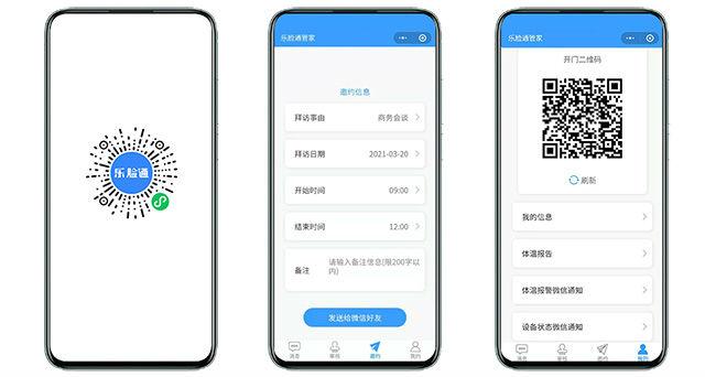 华为手机有访客模式吗
