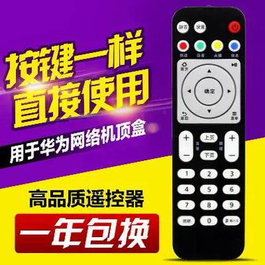 遥控器乱码了怎么恢复