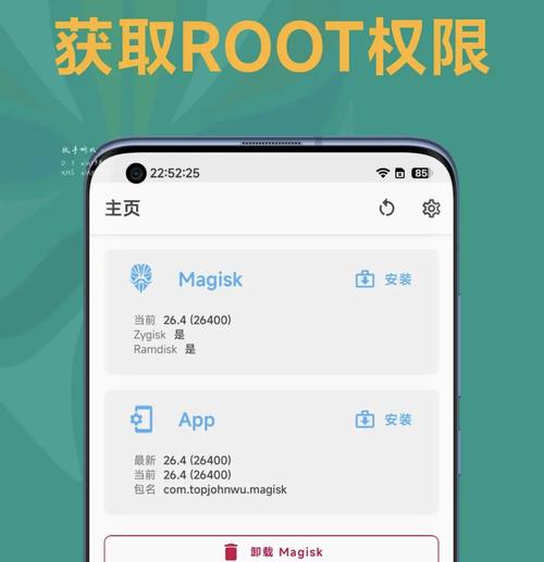 抖音qq登录权限在哪里设置