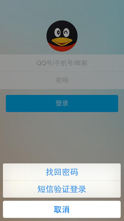以前的qq密码忘记了,没有绑定手机