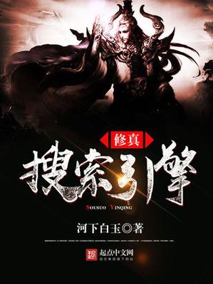 想不想修真辅助工具游戏截图