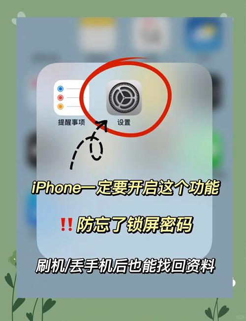 苹果6splus忘记了怎么解锁方法