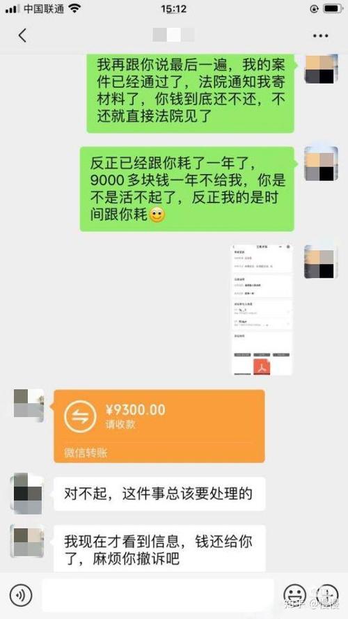 微信收款对方能看到内容吗