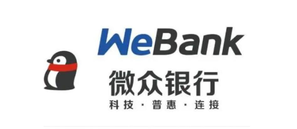 个人微业贷