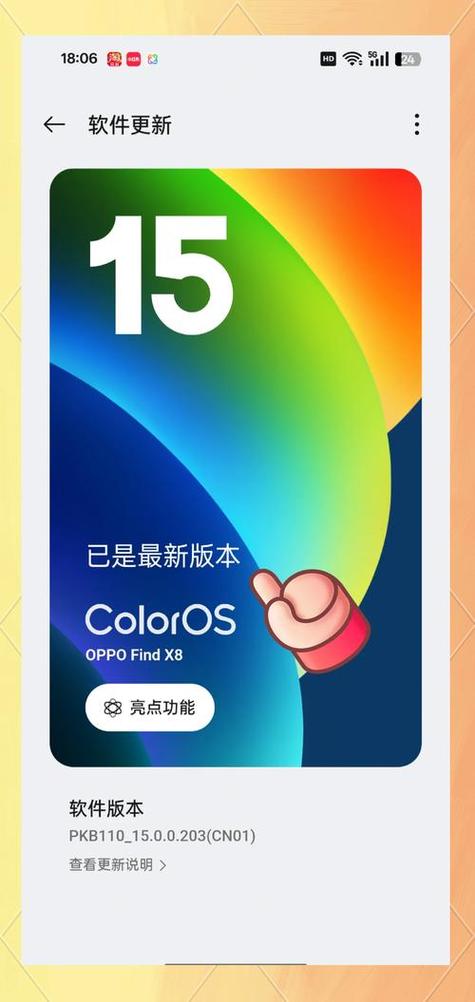 oppo电话本怎么导入苹果手机