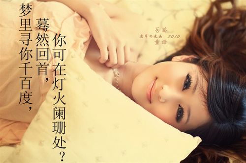 特别想睡一个女生但是睡不到