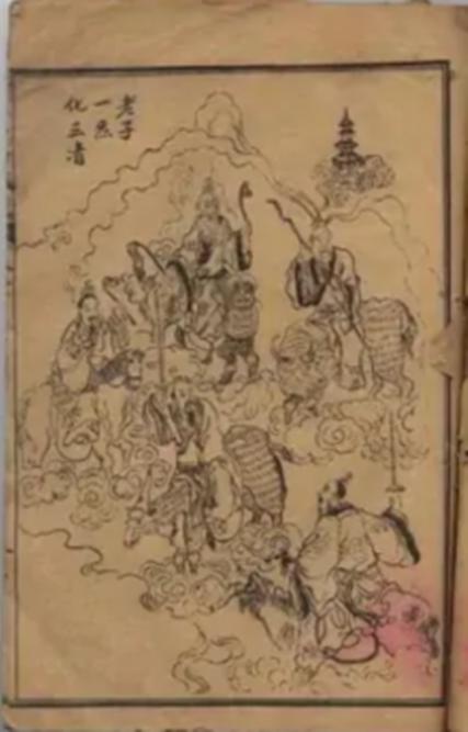 主角有一气化三清有三个分身