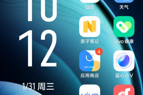vivo碎屏保怎么查图标