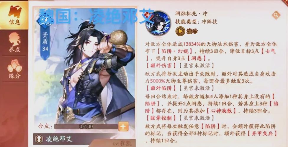 少年三国志魂引重要吗