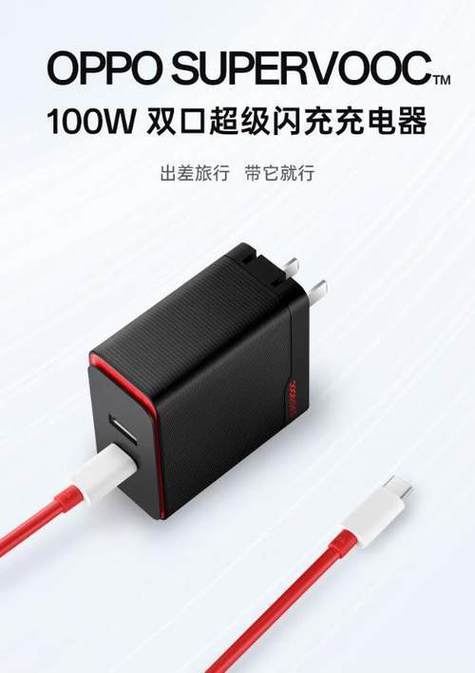 oppo手机充电器原装多少钱