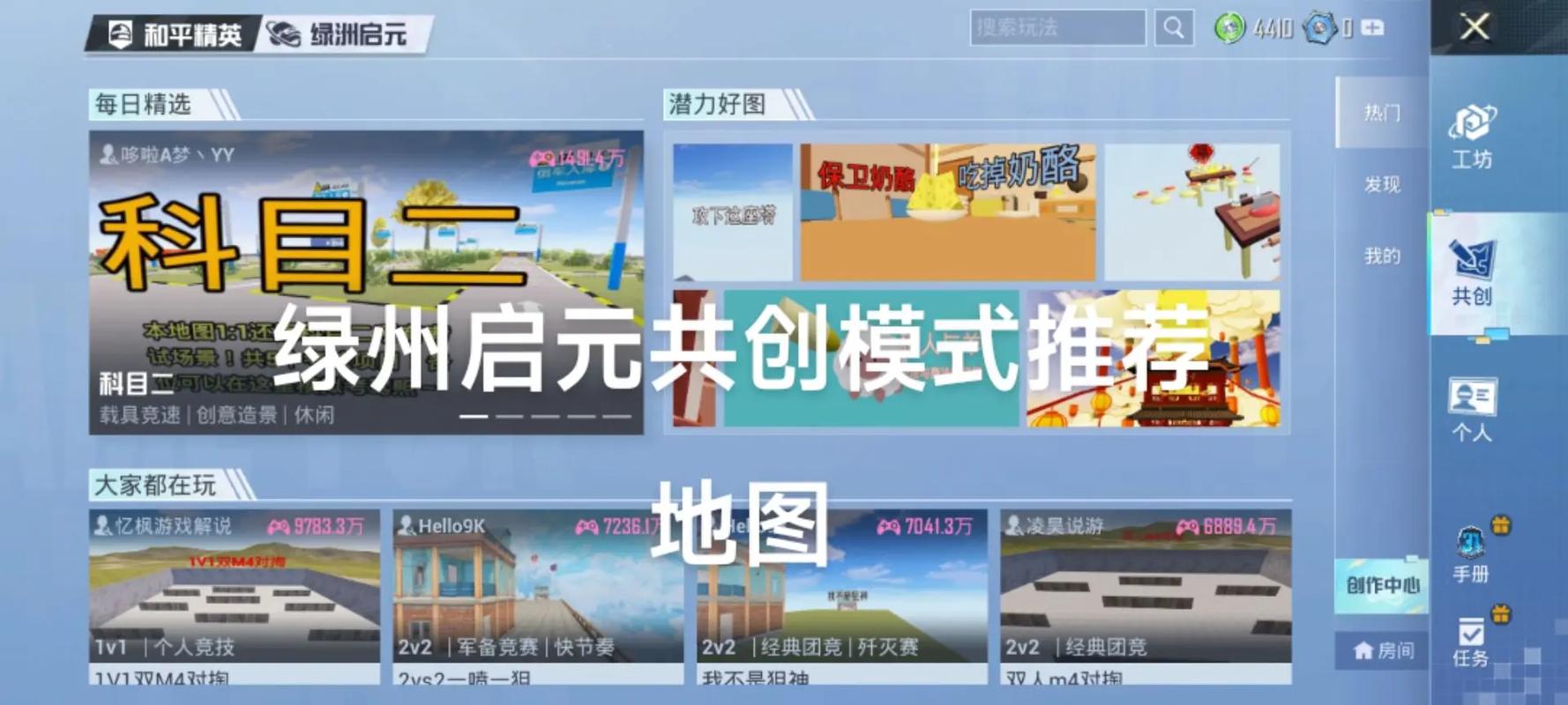 绿洲啥时候公测图标