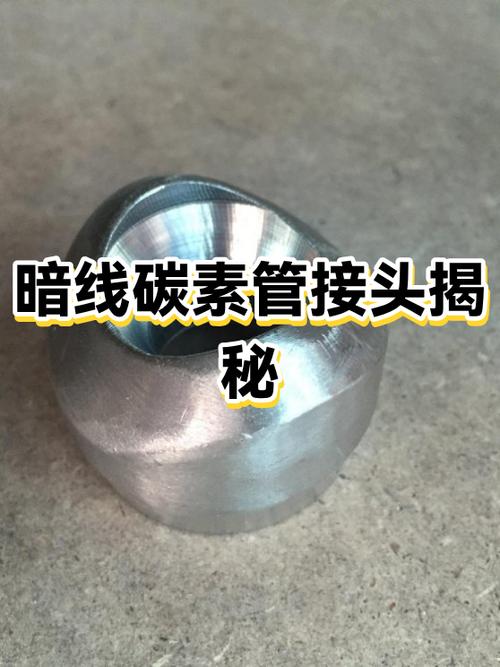 暗线管子堵塞怎么疏通缩略图