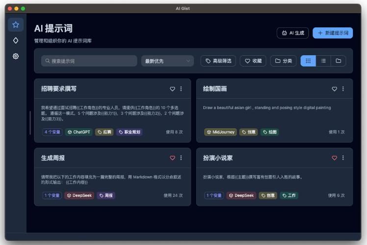mc怎么关闭屏幕右边的提示栏
