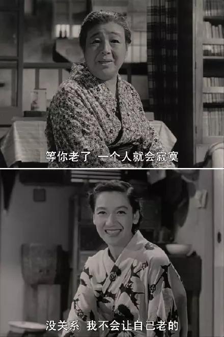 我的东京物语有点冷