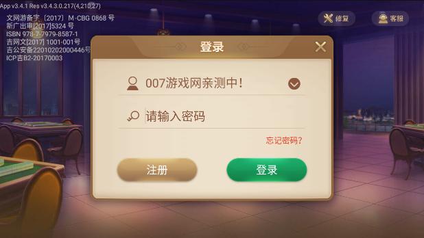 辽宁心悦官方版安卓