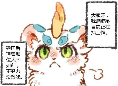神兽领域变态版截图