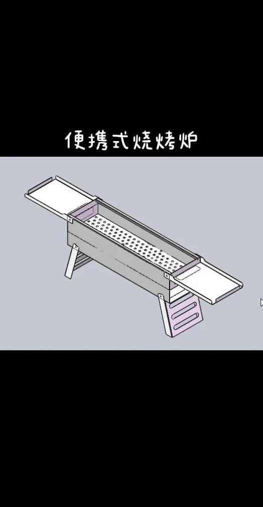 烧烤炉的制作方法缩略图
