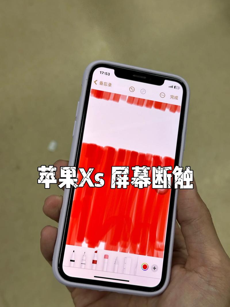 王者荣耀断触bug图标