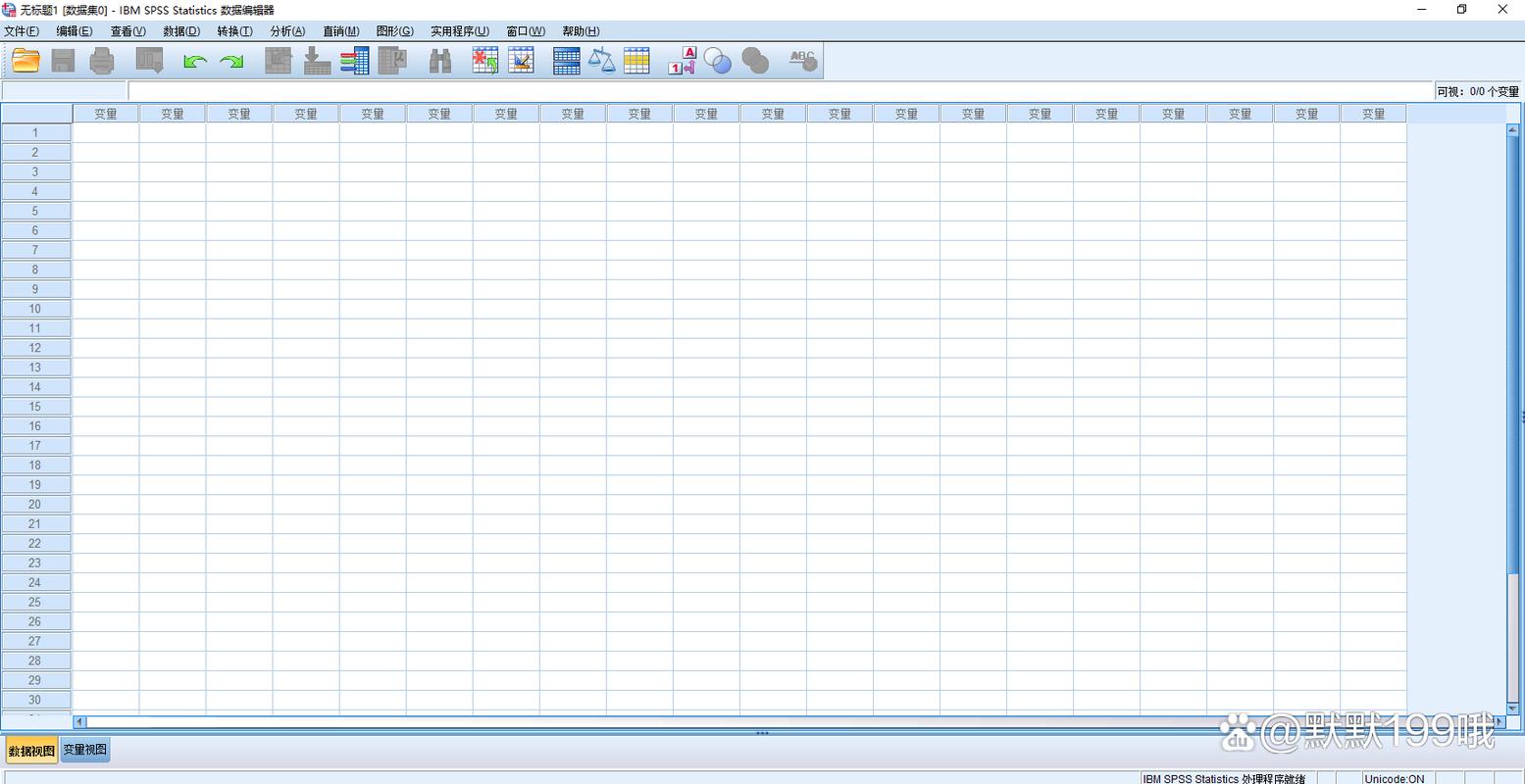spss23