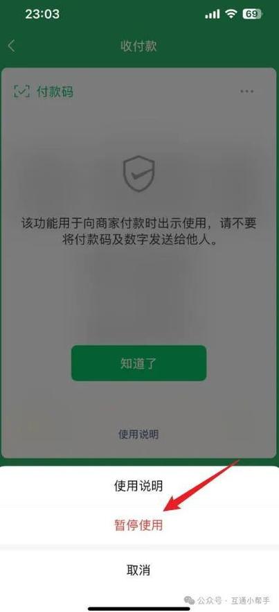 微信钱转qq不用银行卡