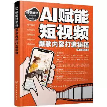 爆款文章哪里找