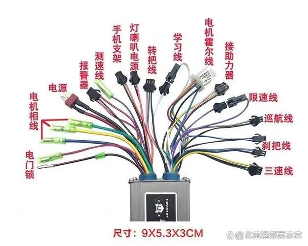 电动车报警器接线图详解