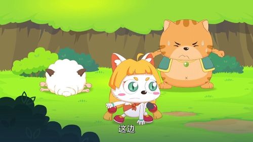 《营救奇猫国》全集截图