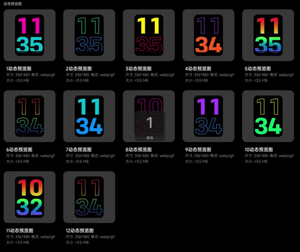 小米watch5怎么自定义表盘图标