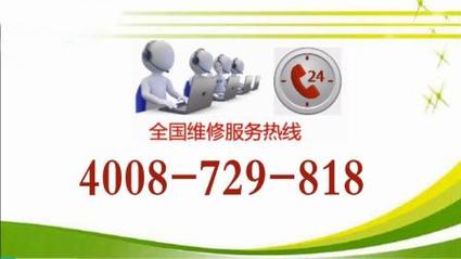 博世锅炉售后电话24小时