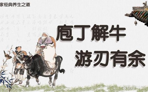 庖丁之术给商用截图