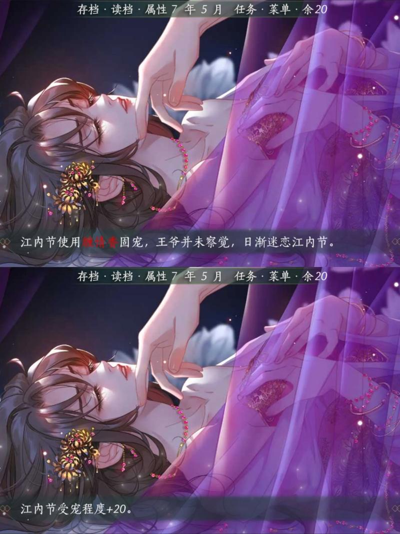 橙光游戏已破解合集2019