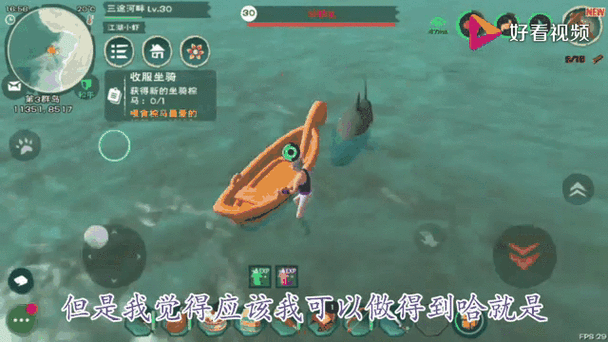 创造与魔法灰鲨吃多少图标