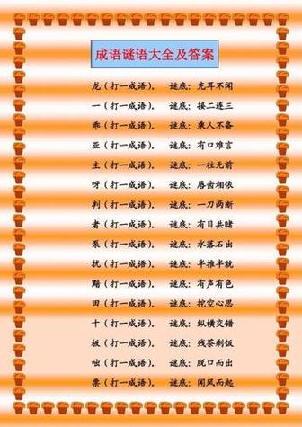 era文字游戏手机版缩略图