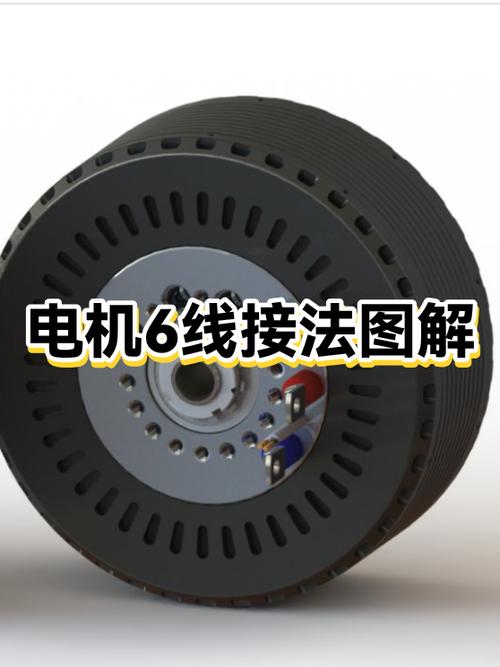 六根线电机接线图解游戏截图