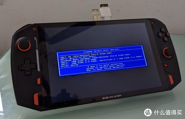 onexplayer进入BIOS图标