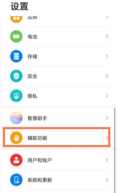 手写笔应用专区有什么用