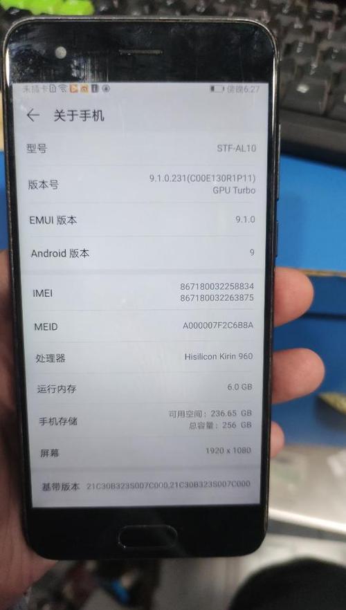 荣耀手机扩容