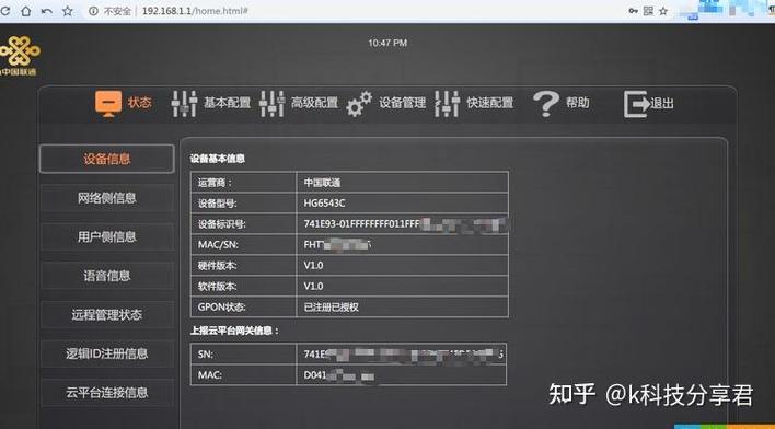 猫咪用户账号