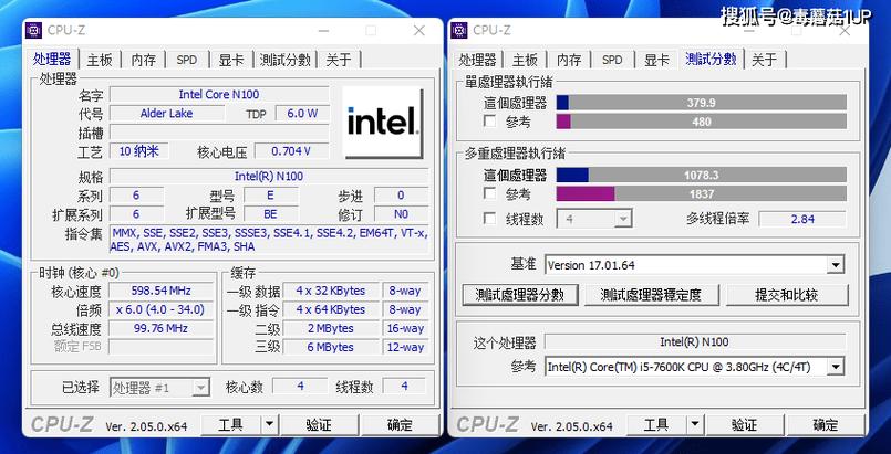 无核显和有核显区别图标