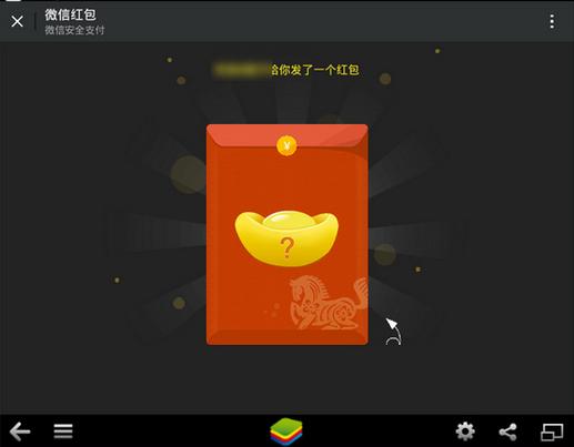 怎样用微信转账假红包给别人