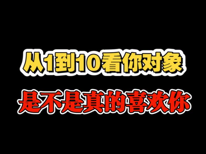 真正爱一个人的标准