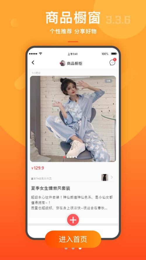 君凤凰app最新版本下载