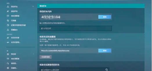 原神怎么和好友联机玩